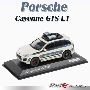 预1:43 保时捷原厂卡宴Porsche cayenne GTS E1 Showcar汽车模型