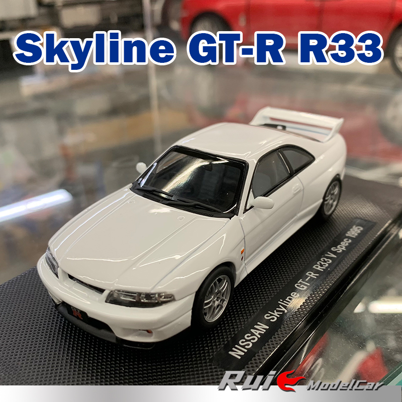 现货1:43 Ebbro日产Skyline GT-R R33 1995年款赛车模型收藏