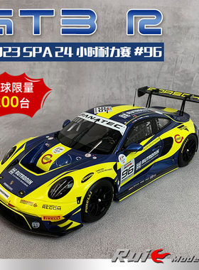 1:18迷你切保时捷911 GT3 R 2023 SPA 24小时耐力赛#96汽车模型