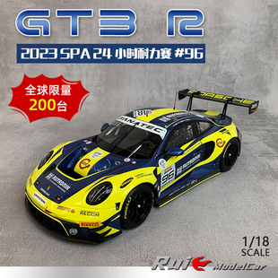 GT3 2023 SPA 96汽车模型 24小时耐力赛 18迷你切保时捷911