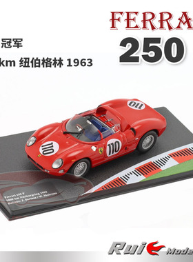 现货1:43 Altaya跃马250P #110冠军1000km纽伯格林1963汽车模型