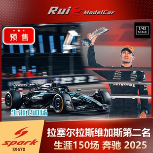 2025拉斯维加斯第二名 预1 拉塞尔 Spark 生涯150场车模