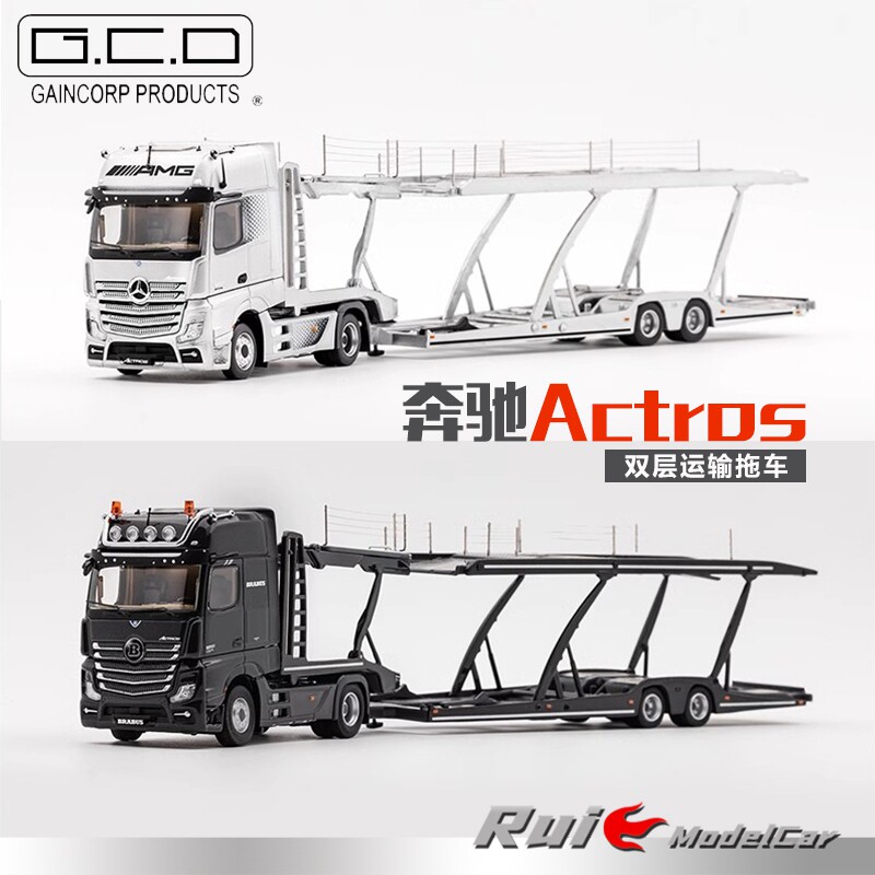 预1:64 GCD奔驰Benz Actros双层汽车运输车拖车升级版汽车模型图片