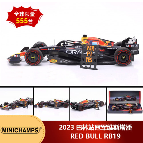 [礼盒版] 预1:18迷你切红牛F1 RB19 2023巴林站胜利维斯塔潘车模
