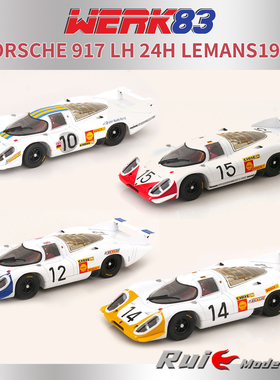 预1:18WERK83 保时捷917 LH 24h勒芒赛1969汽车模型收藏摆件