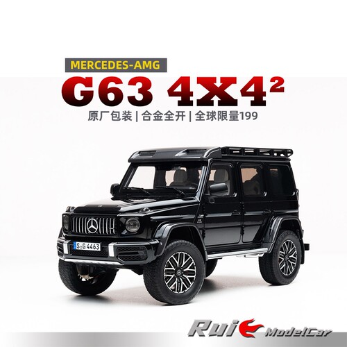 1:18德国奔驰原厂Mercedes-Benz AMG G63 4x4 限量SUV汽车模