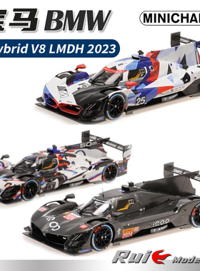 预1:18 迷你切宝马BMW M Hybrid V8 LMDH 2023合金汽车模型