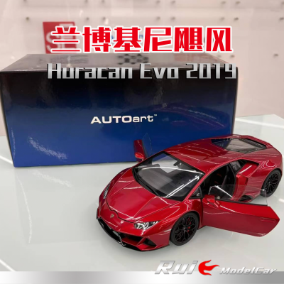 特价1:18奥拓AUTOart兰博基尼飓风Huracan Evo 2019汽车模型摆件