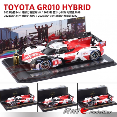 预1:43 Spark丰田GR010 Hybrid勒芒24小时耐力赛车汽车模型摆件