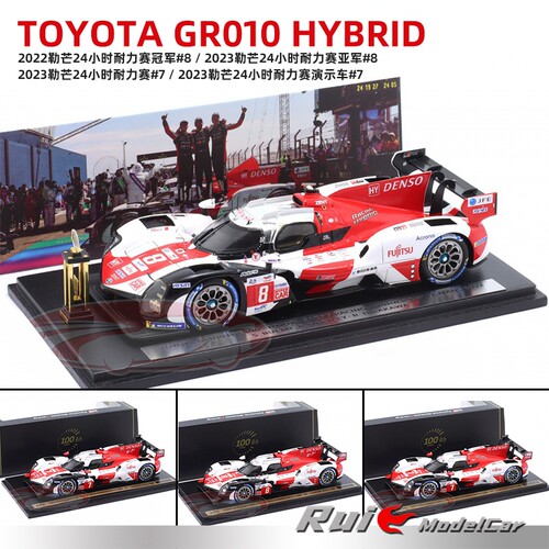 预1:43 Spark丰田GR010 Hybrid勒芒24小时耐力赛车汽车模型摆件