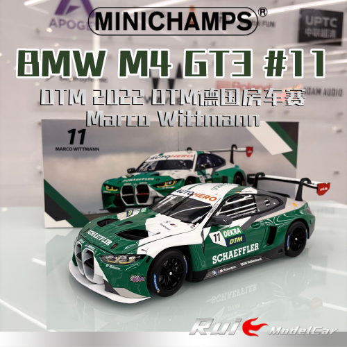 1:18 迷你切宝马M4 GT3 #11 2022 DTM德国房车赛仿真汽车模型