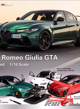 1:18 MOTORHELIX阿尔法罗密欧Alfa Romeo Giulia GTA汽车模型