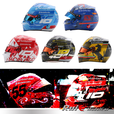 1:5 LookSmart勒克莱尔2024法拉利SF-24 F1头盔模型合集