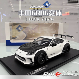 现货1 索立德 丰田GR86宽体LBWK 2024汽车模型摆件