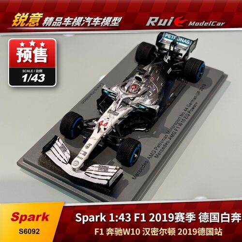 预1:43 白奔Spark梅奔W10 2019德国站 汉密尔顿 车模