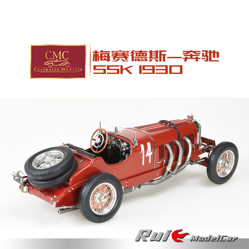 1:18 CMC梅赛德斯奔驰白象Benz SSK 1930 #14汽车模型收藏摆件