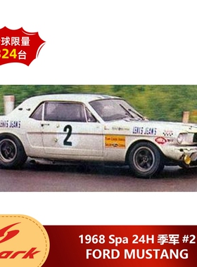 预1:43 Spark福特野马1968 Spa 24H耐力赛季军#2汽车模型收藏摆件