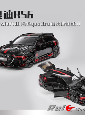 现货1:18 KiloWorks DarwinPRO奥迪RS6 黑色quattro涂装合金车模