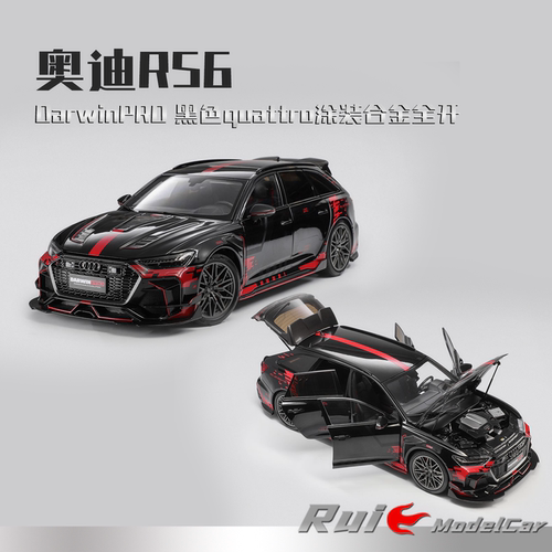 现货1:18 KiloWorks DarwinPRO奥迪RS6 黑色quattro涂装合金车模