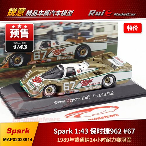 特价1:43 SPARK 保时捷962#671989年戴通纳24H耐力赛冠军汽车模型