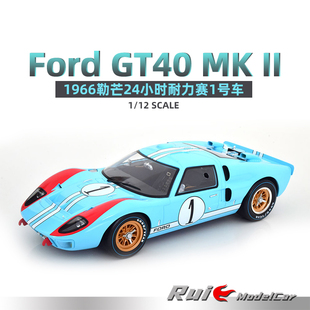 预1:12 CMR福特Ford GT40 MK II 1966勒芒24H耐力赛#1汽车模型