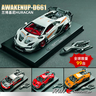 Awakenup 预1 DREAMPOWER 汽车模型 D661兰博基尼Huracan改装