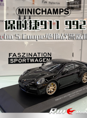 1:18 迷你切保时捷911 992 Turbo S Coupe绝地战警版限量汽车模型