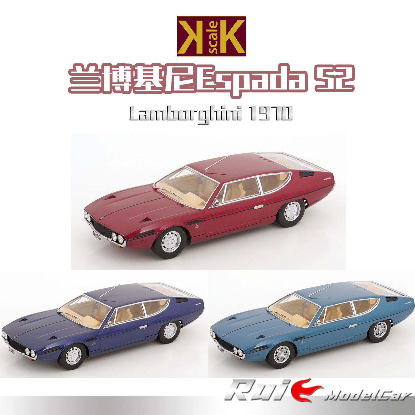 预1:18 KK-Scale 兰博基尼Espada S2 1970车模收藏摆件