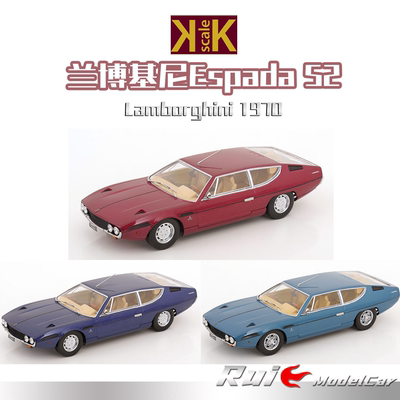 预1:18 KK-Scale 兰博基尼Espada S2 1970车模收藏摆件