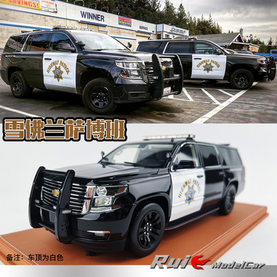 1:18 Vehicle Art雪佛兰萨博班Suburban 2015加州州警版汽车模型