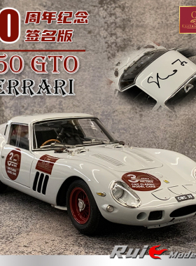 1:18 CMC 法拉利250 GTO 30周年纪念签名版合金仿真汽车模型