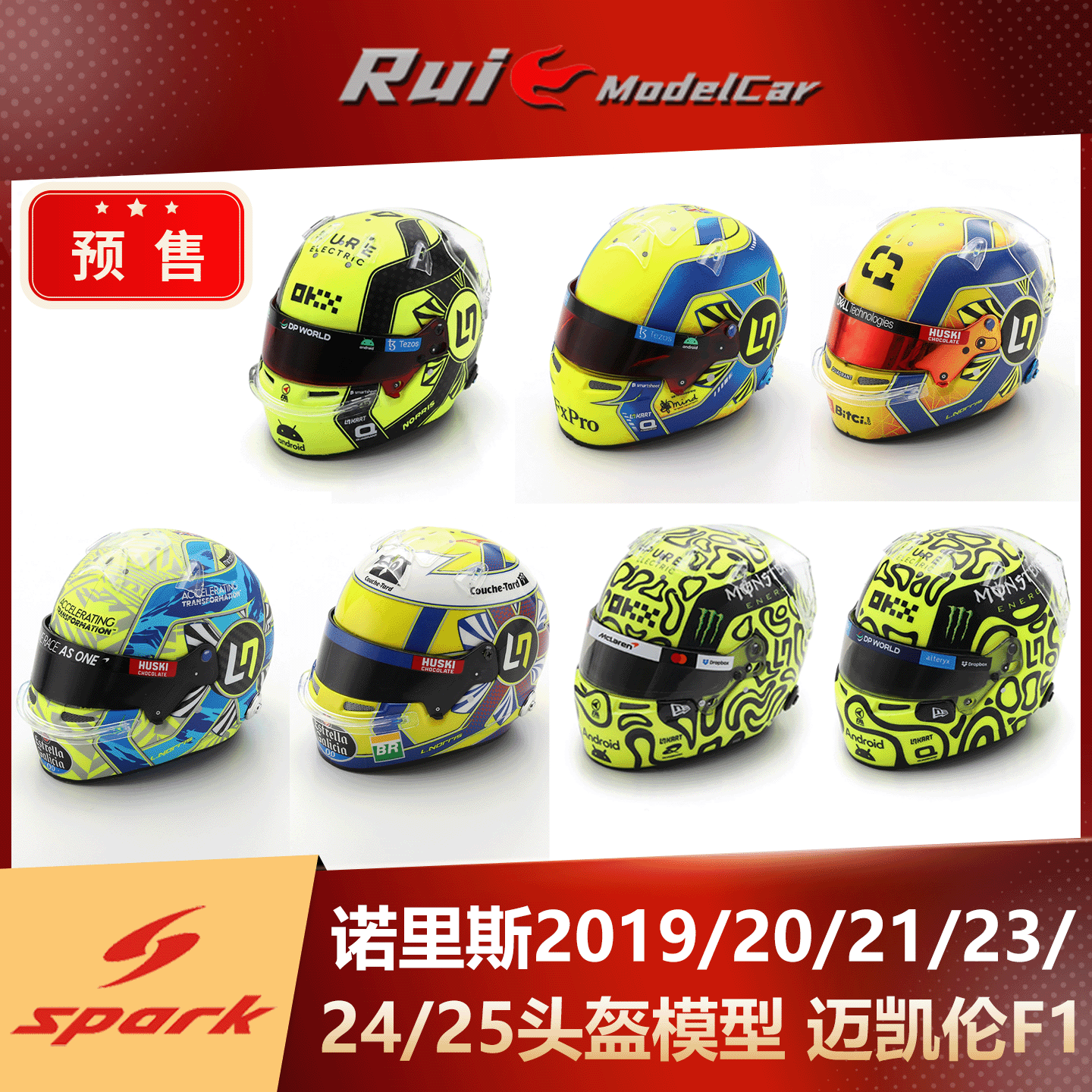 翻单预1:5 SPARK 迈凯伦F1诺里斯2019/20/21/22/23/24/25头盔模型