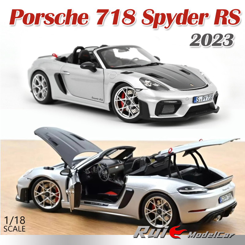诺威尔Norev保时捷Porsche718
