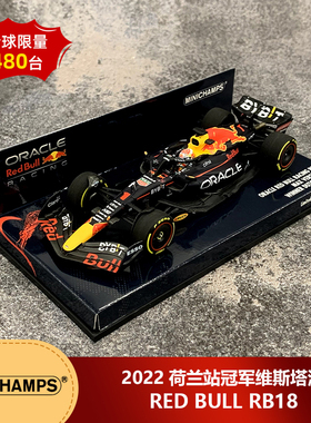 1:43迷你切维斯塔潘2022荷兰站胜利红牛RB18 F1汽车模型