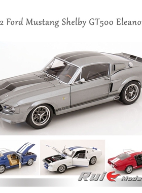 1:12 KK-Scale福特野马谢尔比Shelby GT500 Eleanor 1967汽车模型