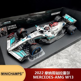 超级特价 1:18/43迷你切奔驰AMG F1汉密尔顿拉塞尔2022 2021车模
