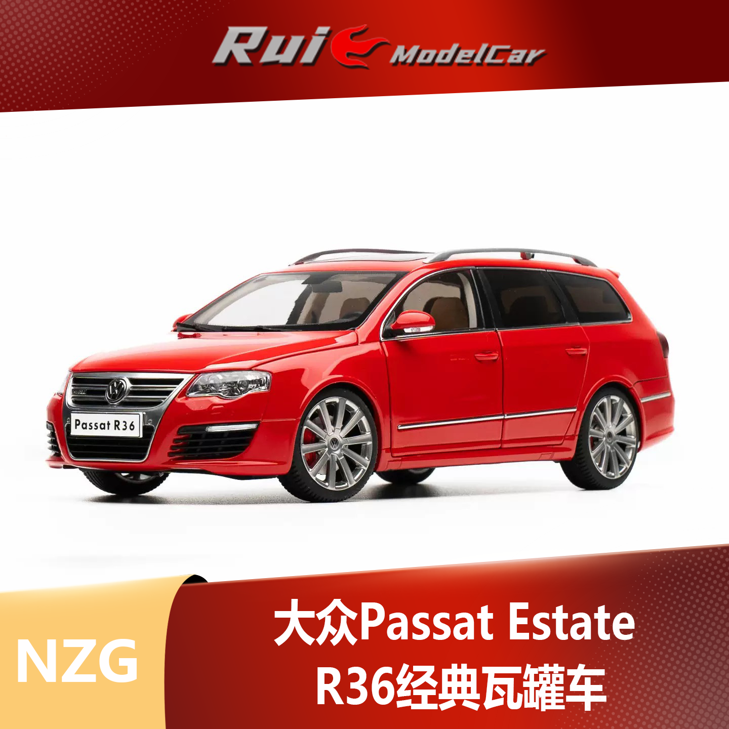 现货1:18 NZG大众Passat Estate R36经典瓦罐车收藏品