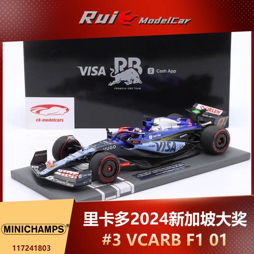 预1:18/43 迷你切 VCARB F1 01 #3 里卡多2024新加坡大奖赛车模