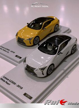 现货1:64似真AlmostReal雷克萨斯LC500 2018款合金车模收藏