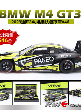 特价 预1:18迷你切宝马M4 GT3 2023迪拜24H季军罗西车模
