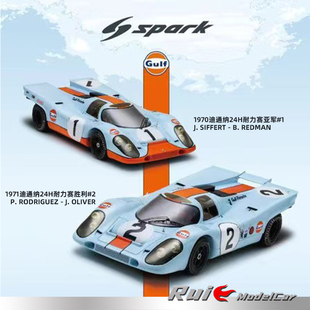 预1:18 Spark保时捷917K迪通纳耐力赛车海湾涂装树脂汽车模型