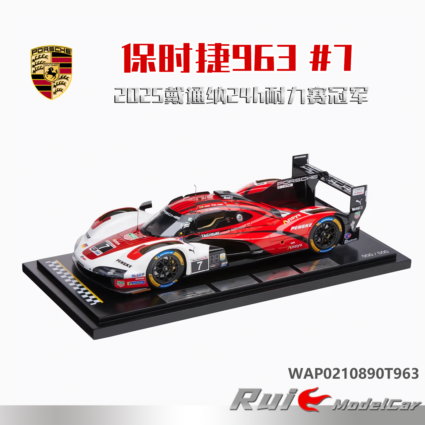 预1:18 Spark 保时捷963 #7 2025戴通纳24h耐力赛冠军车模收藏