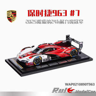 预1 保时捷963 Spark 2025戴通纳24h耐力赛冠军车模收藏