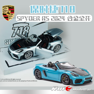 现货1:18 迷你切 保时捷718 SPYDER RS 2024 WEISSACH合金车模