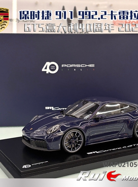 预1:18 Spark 保时捷 911 992.2卡雷拉 4 GTS意大利40Y 2025车模