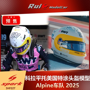 预1:5 SPARK Alpine车队 科拉平托2025美国大奖赛特涂头盔模型