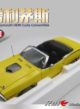 1:18 ACME普利茅斯Plymouth HEMI Cuda 1970汽车模型