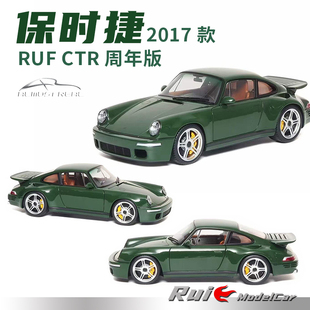 现货1:18似真AR保时捷RUF CTR周年版2017款汽车模型收藏摆件