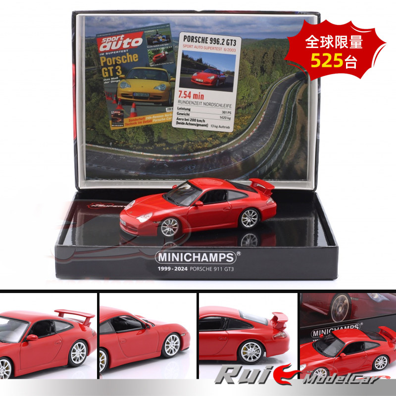 预1:43 迷你切保时捷Porsche 911 996.2 GT3纽博格林2003汽车模型图片