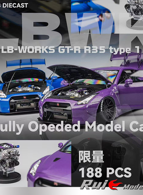 1:18 PGM日产LBWK GT-R R35 2025北展限定限量汽车模型收藏摆件